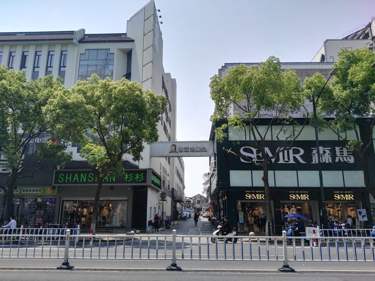 Jinjiang Inn Select Shaoxing Jiefang North Road المظهر الخارجي الصورة